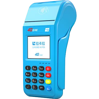 东阳拉卡拉传统POS机